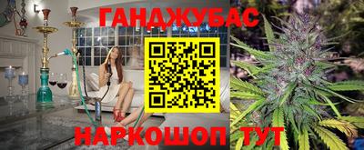 каннабис Балашиха