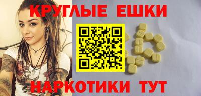 каннабис Балашиха