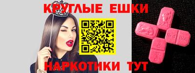 меф Балахна