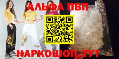 кокаин VHQ Балаково