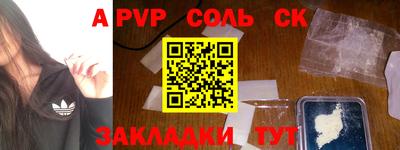 меф Балахна