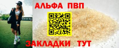 каннабис Балашиха
