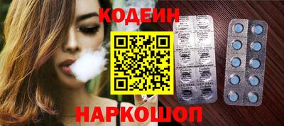 кокаин VHQ Балаково
