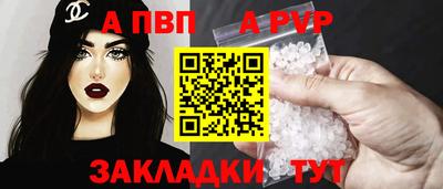 круглые Балашиха