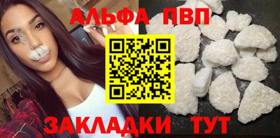 винт Балаково