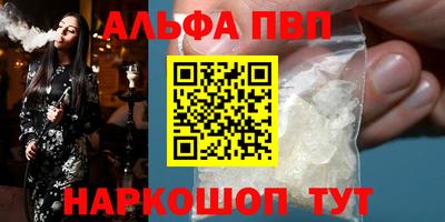 винт Балаково