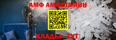 винт Балаково