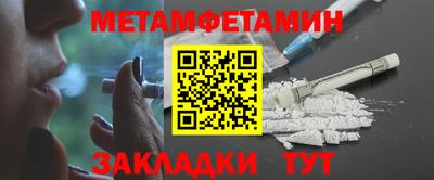 меф Балахна