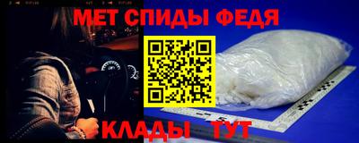 меф Балахна
