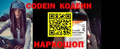 винт Балаково