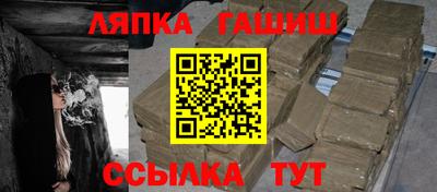 меф Балахна