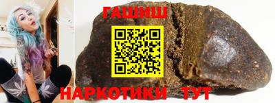 каннабис Балашиха