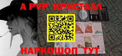 кокаин VHQ Балаково