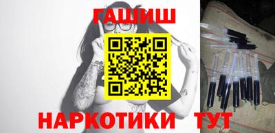 марки lsd Абакан