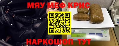 кокаин VHQ Балаково