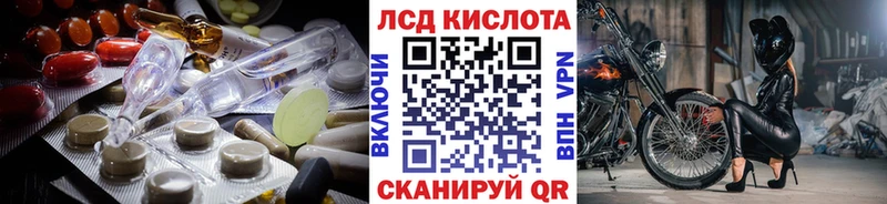 Лсд 25 экстази кислота  Волжск 