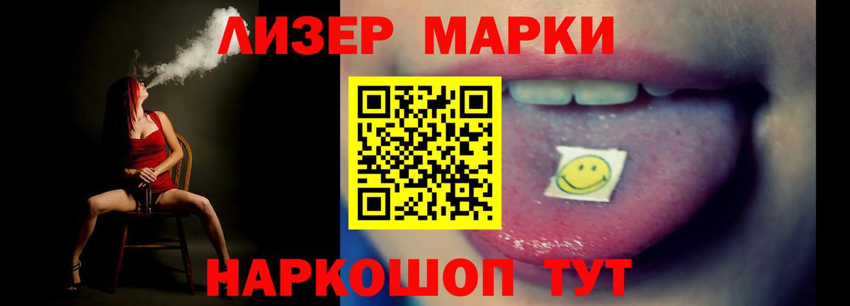 LSD-25 экстази кислота  Лсд 25 экстази кислота  Вход с VPN  Волжск 