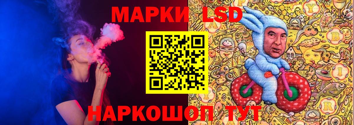 LSD-25 экстази ecstasy Волжск