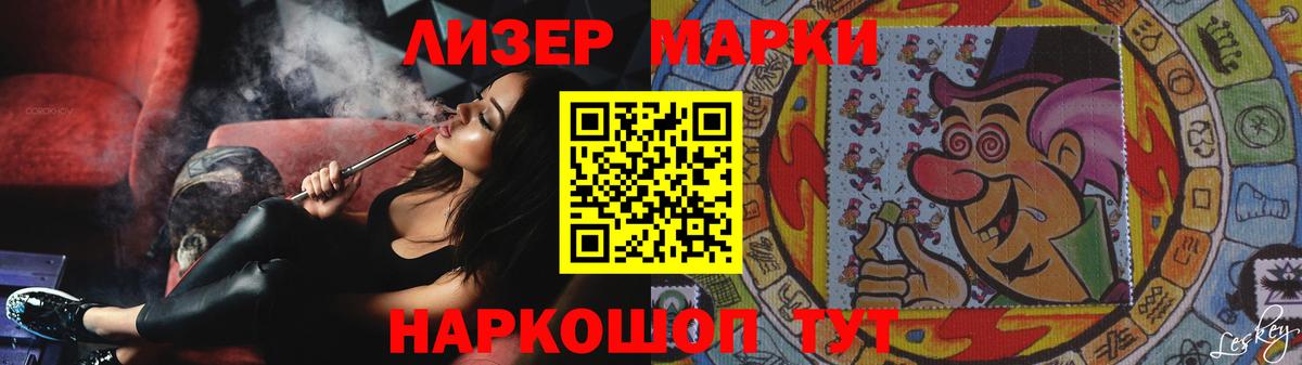 ЛСД экстази  Волжск  LSD-25 экстази кислота  LSD-25 экстази кислота 