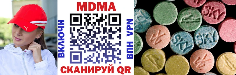 MDMA VHQ  маркетплейс как зайти  Волжск  дарнет шоп 