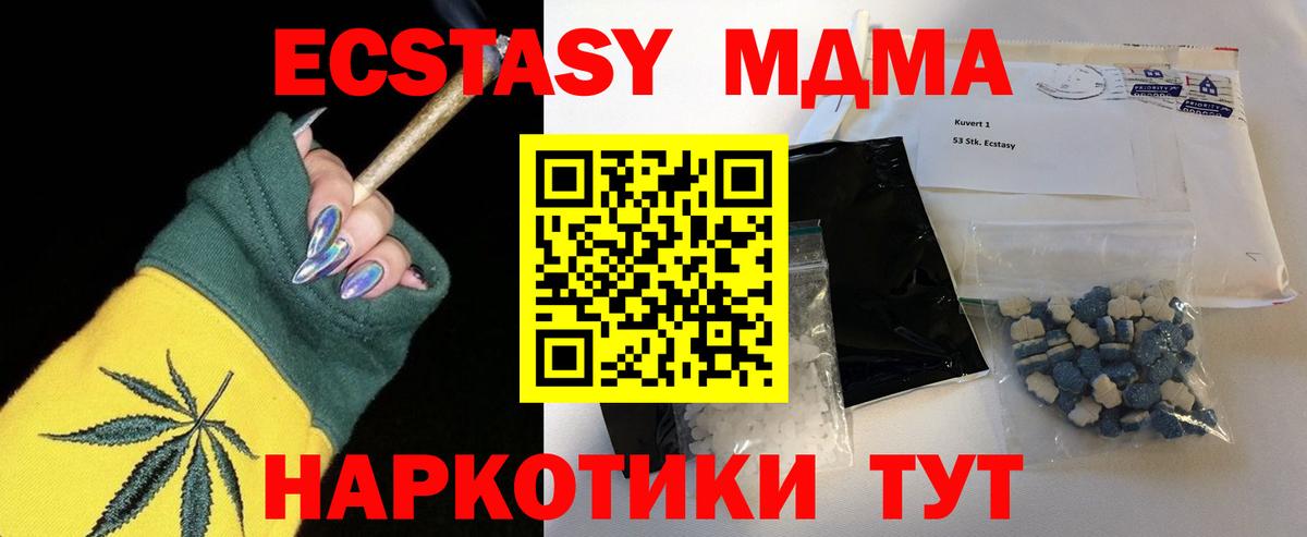 Cocaine  Волжск  МЕФ  Плюхи  МАРИХУАНА  Масло THC  Вход с VPN  Альфа-ПВП 