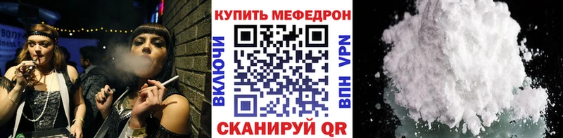 Меф кристаллы  где продают наркотики  Волжск 