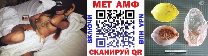 Первитин витя  Волжск 