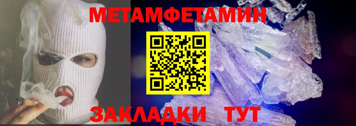 Первитин витя  Вход с VPN  Волжск 