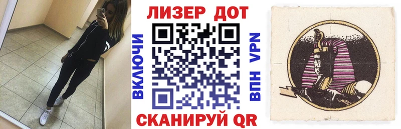 Наркотические марки 1500мкг  Волжск 