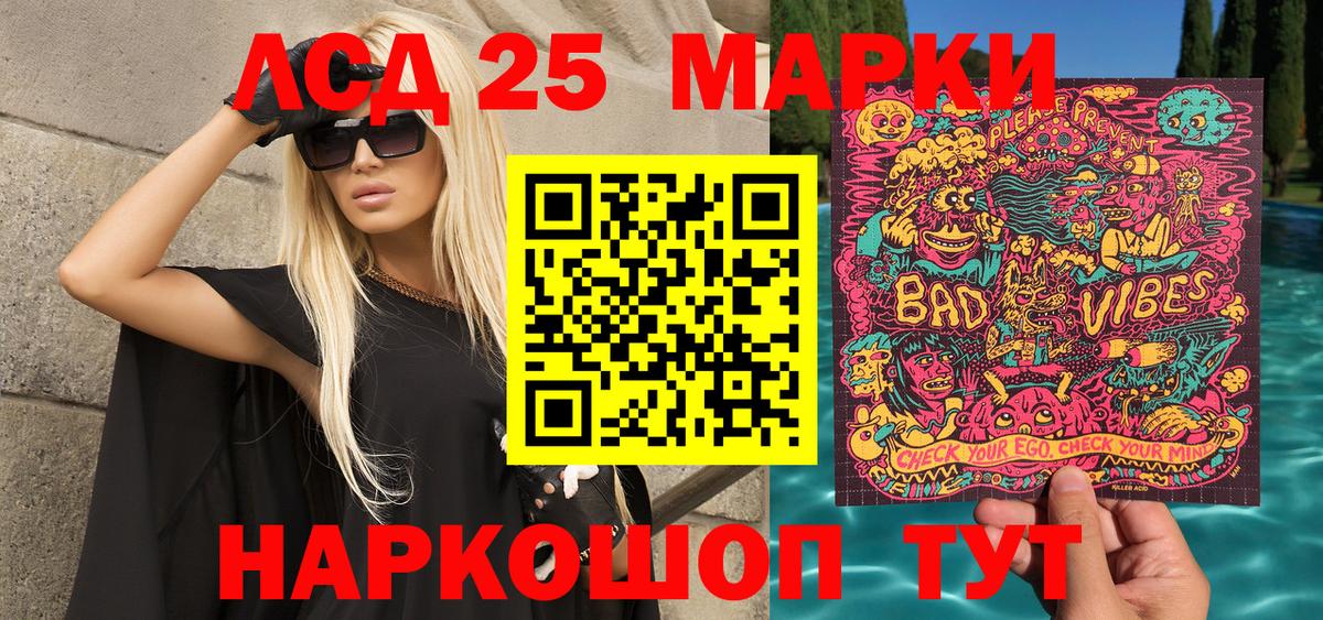 Марки N-bome 1,5мг  Вход с VPN  Марки N-bome  Волжск  Марки N-bome 1,5мг 