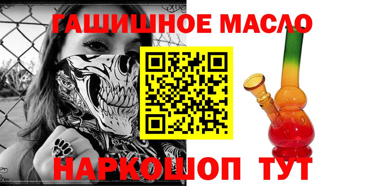 Дистиллят ТГК вейп с тгк  Вход с VPN  Волжск 