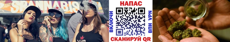 Каннабис White Widow Волжск