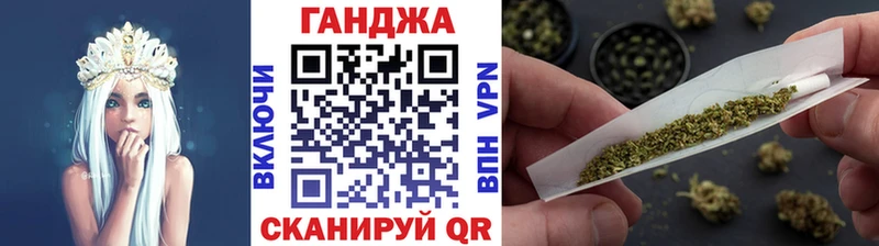 купить наркоту Волжск Бошки Шишки VHQ