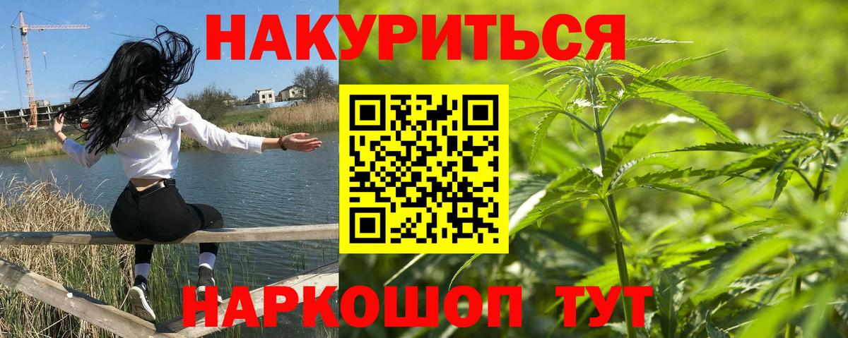 Марихуана планчик  Каннабис тримм  Вход с VPN  Марихуана конопля  Волжск  МАРИХУАНА THC 21% 