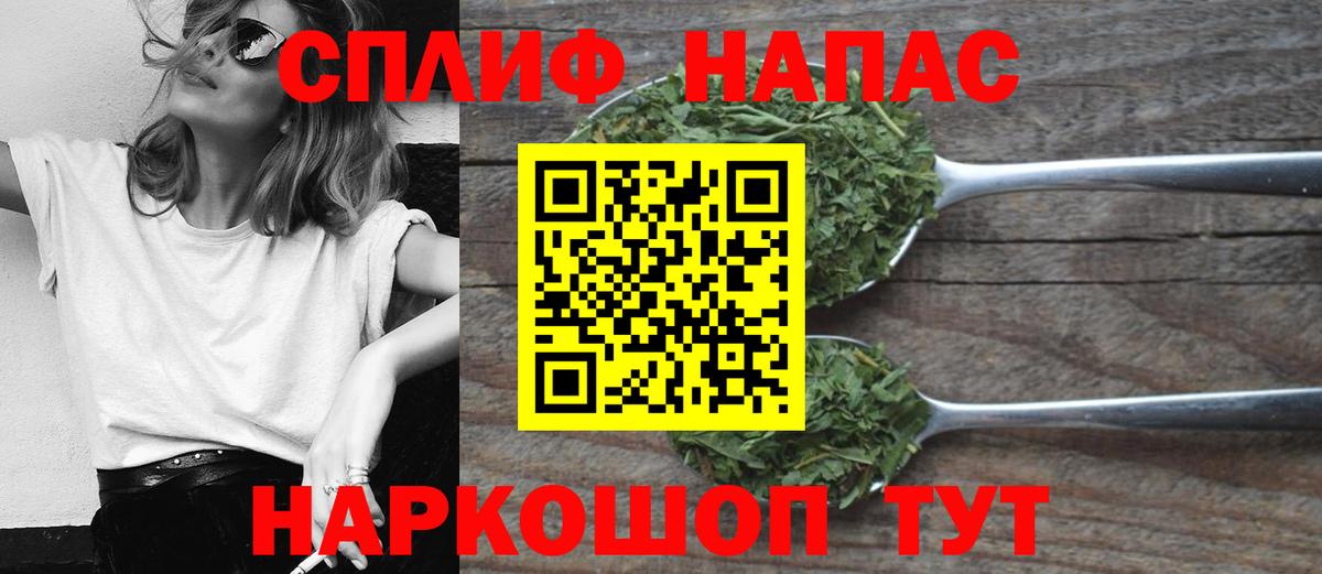 Шишки марихуана конопля  Волжск  Бошки Шишки VHQ  Бошки марихуана White Widow  МАРИХУАНА Amnesia 