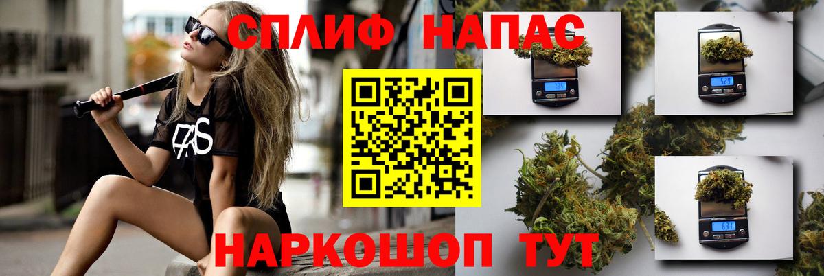 Марихуана конопля Волжск